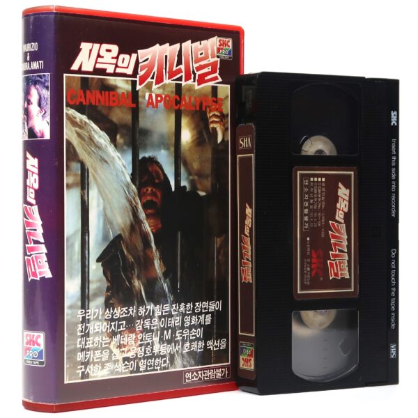 Cannibal Apocalypse (1980) Korean VHS [NTSC] Korea Apocalypse Domani Margheriti