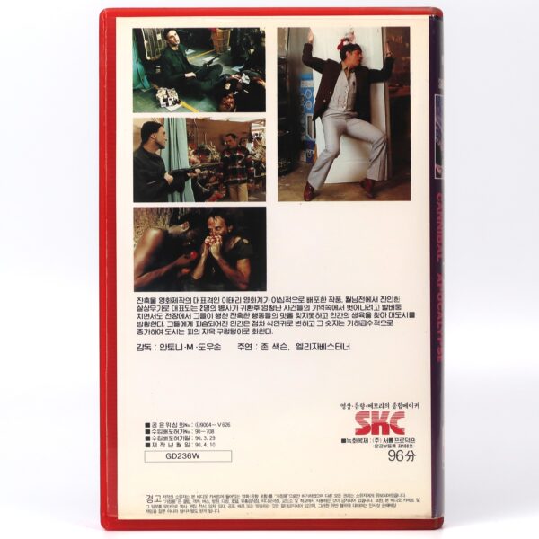 Cannibal Apocalypse (1980) Korean VHS [NTSC] Korea Apocalypse Domani Margheriti