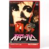 The Kiss (1988) Korean VHS Rental [NTSC] Korea Horror Cult