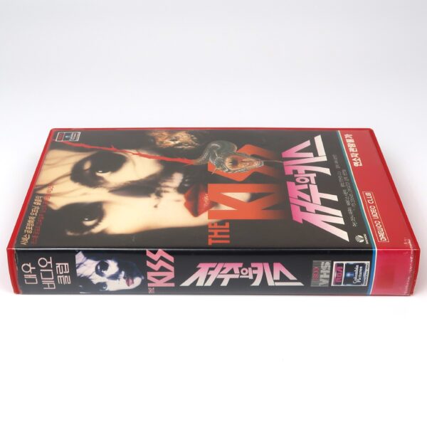 The Kiss (1988) Korean VHS Rental [NTSC] Korea Horror Cult
