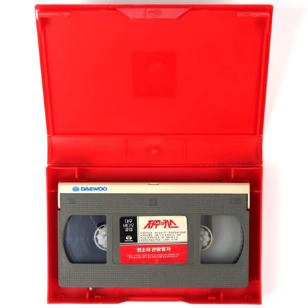 The Kiss (1988) Korean VHS Rental [NTSC] Korea Horror Cult