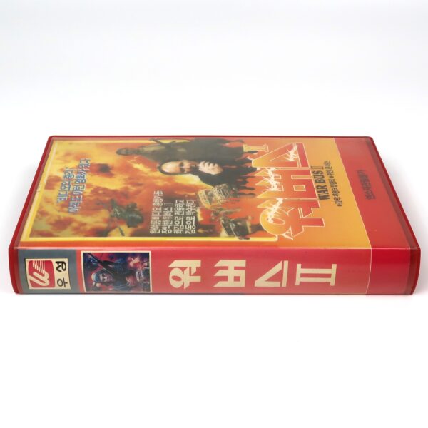 Afganistan - The Last War Bus (1989) Korean VHS [NTSC] Korea Action Cult