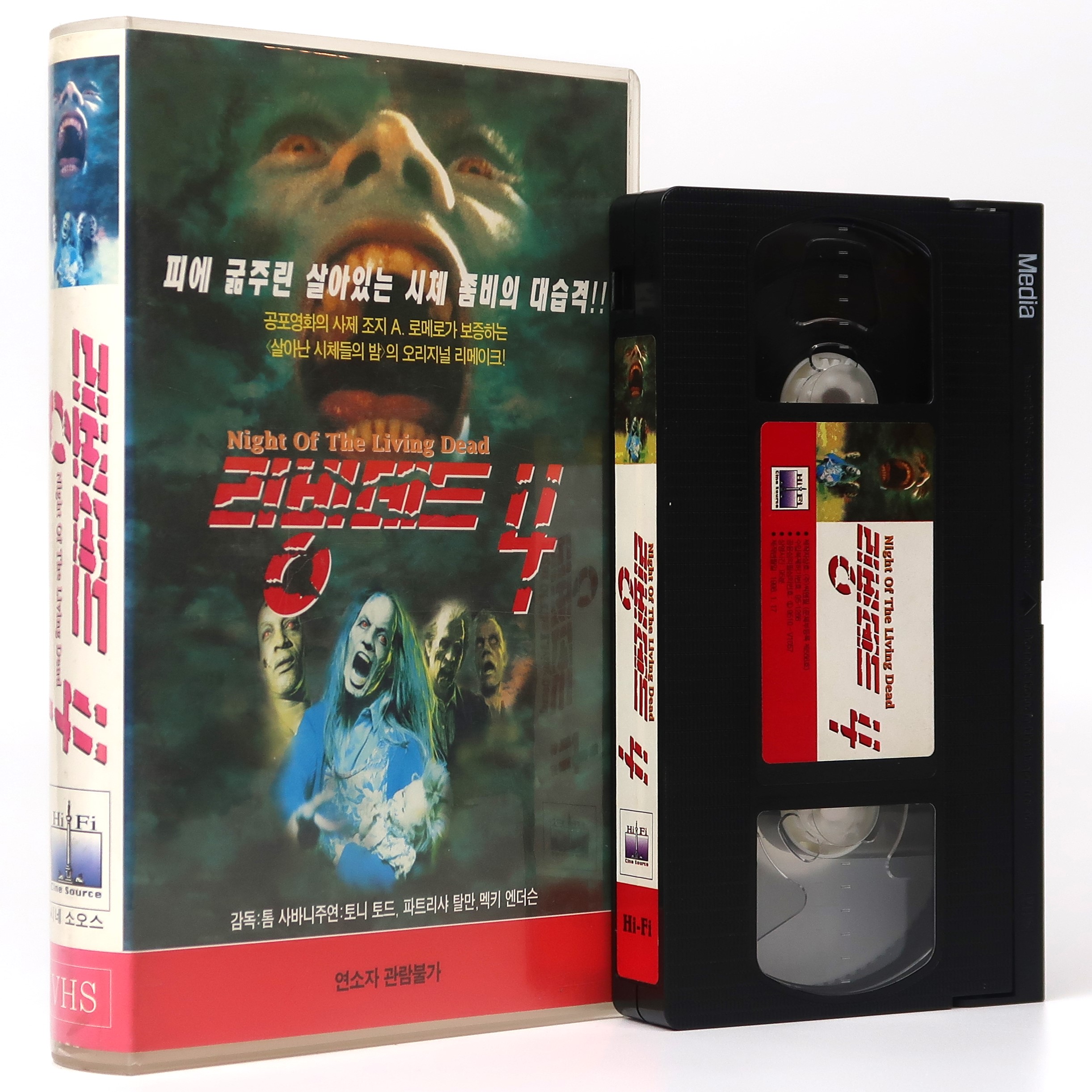 Night of the Living Dead (1990) Korean VHS [NTSC] Korea Horror Tom Savini Remake