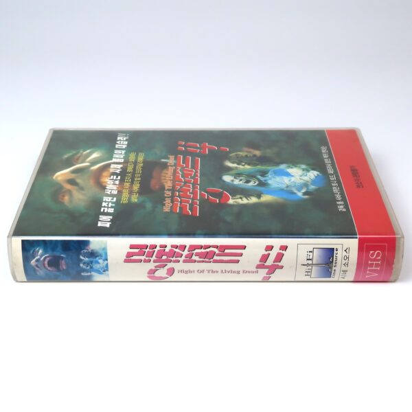 Night of the Living Dead (1990) Korean VHS [NTSC] Korea Horror Tom Savini Remake