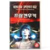 Frankenhooker (1990) Korean VHS [NTSC] Korea Comedy Horror Cult