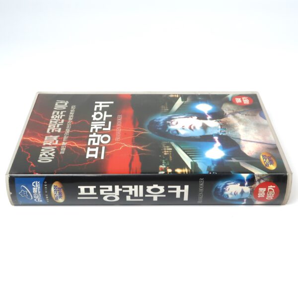 Frankenhooker (1990) Korean VHS [NTSC] Korea Comedy Horror Cult