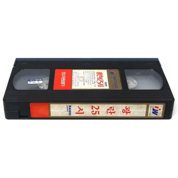 Rabid Grannies (1988) Korean VHS [NTSC] Korea Comedy Horror Troma