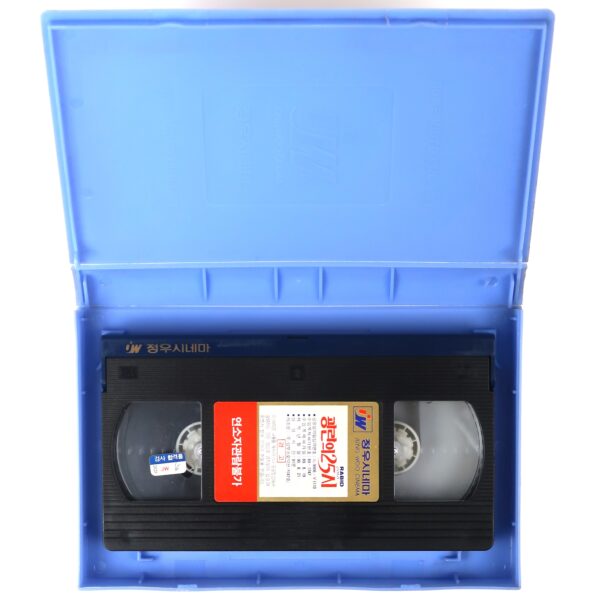 Rabid Grannies (1988) Korean VHS [NTSC] Korea Comedy Horror Troma