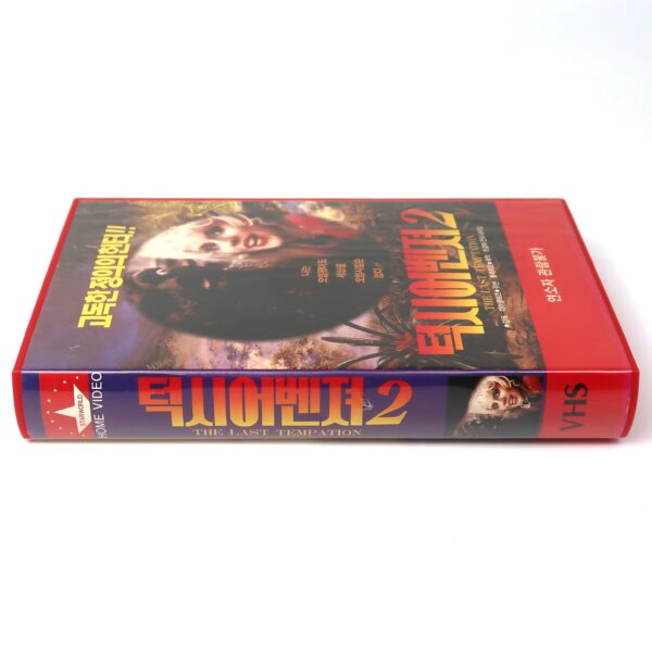 The Toxic Avenger Part II (1989) Korean VHS [NTSC] Korea Comedy Horror Troma