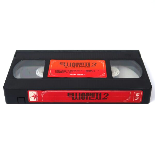 The Toxic Avenger Part II (1989) Korean VHS [NTSC] Korea Comedy Horror Troma