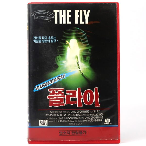 The Fly (1986) Korean VHS Video Tape [NTSC] Korea David Cronenberg Horror