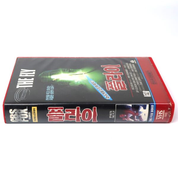 The Fly (1986) Korean VHS Video Tape [NTSC] Korea David Cronenberg Horror