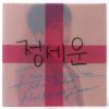 IMG_7227 Jeong Sewoon - Plus Minus Zero Signed Autographed CD Album Promo K-Pop 2019