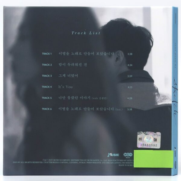 IMG_7243 Jung Dongha - Sketch Signed Autographed CD Album Promo K-Pop 2019