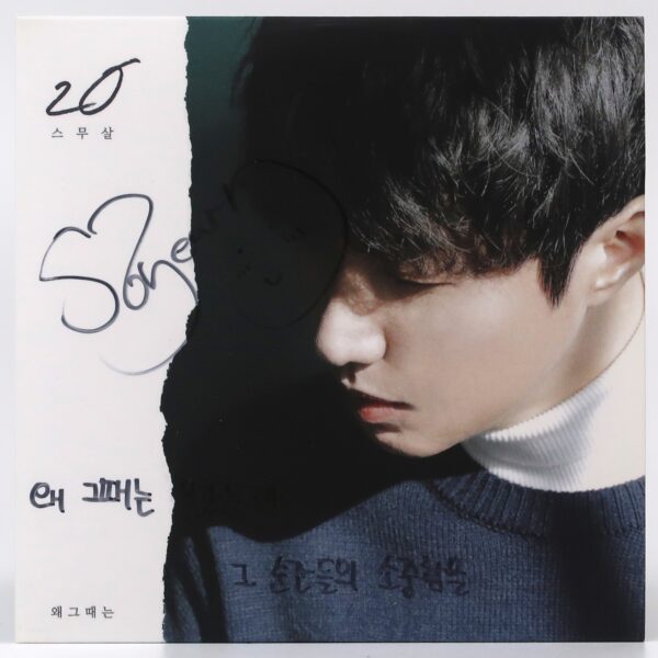 IMG_7305 20 Years of Age - Hindsight 20/20 Signed CD Album Promo K-Pop 2019 스무살
