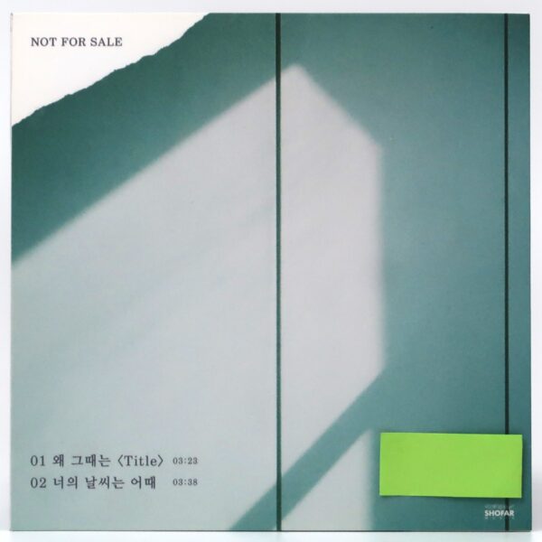 IMG_7306 20 Years of Age - Hindsight 20/20 Signed CD Album Promo K-Pop 2019 스무살