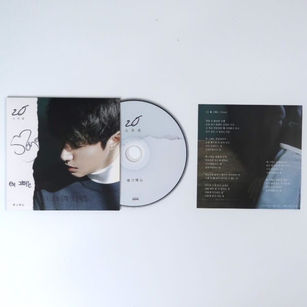 IMG_7308 20 Years of Age - Hindsight 20/20 Signed CD Album Promo K-Pop 2019 스무살