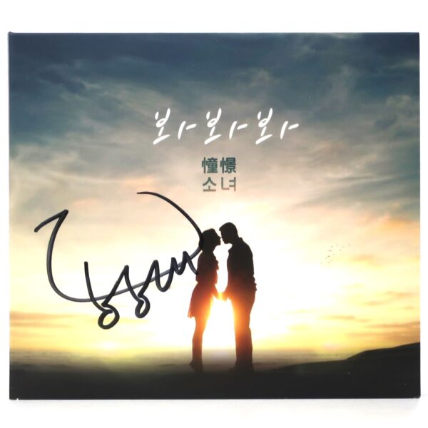 DKSN - Look at Me Signed Autographed CD Album Promo K-Pop 2020 동경소녀