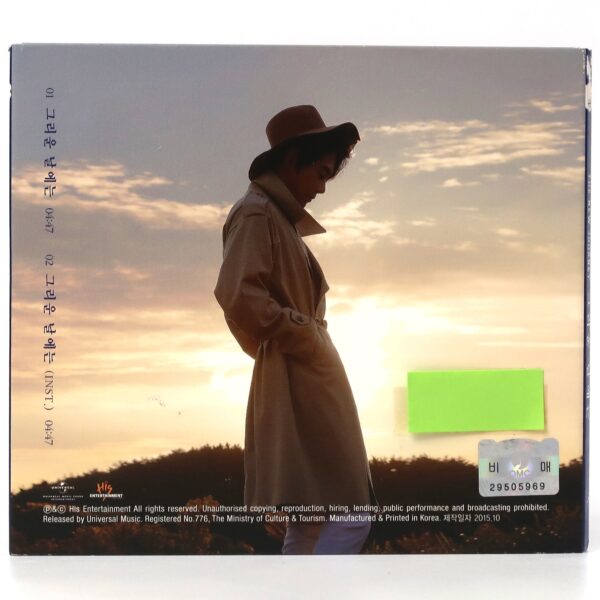 IMG_7314 Tei - The New Journey Signed Autographed CD Single Album Promo K-Pop 2015