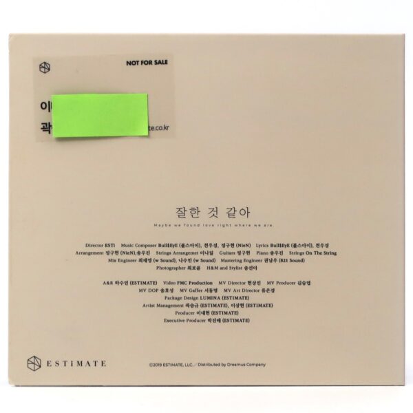 IMG_7321 Sungtae - Maybe We Found Love Signed Autographed CD Album Promo K-Pop 2019