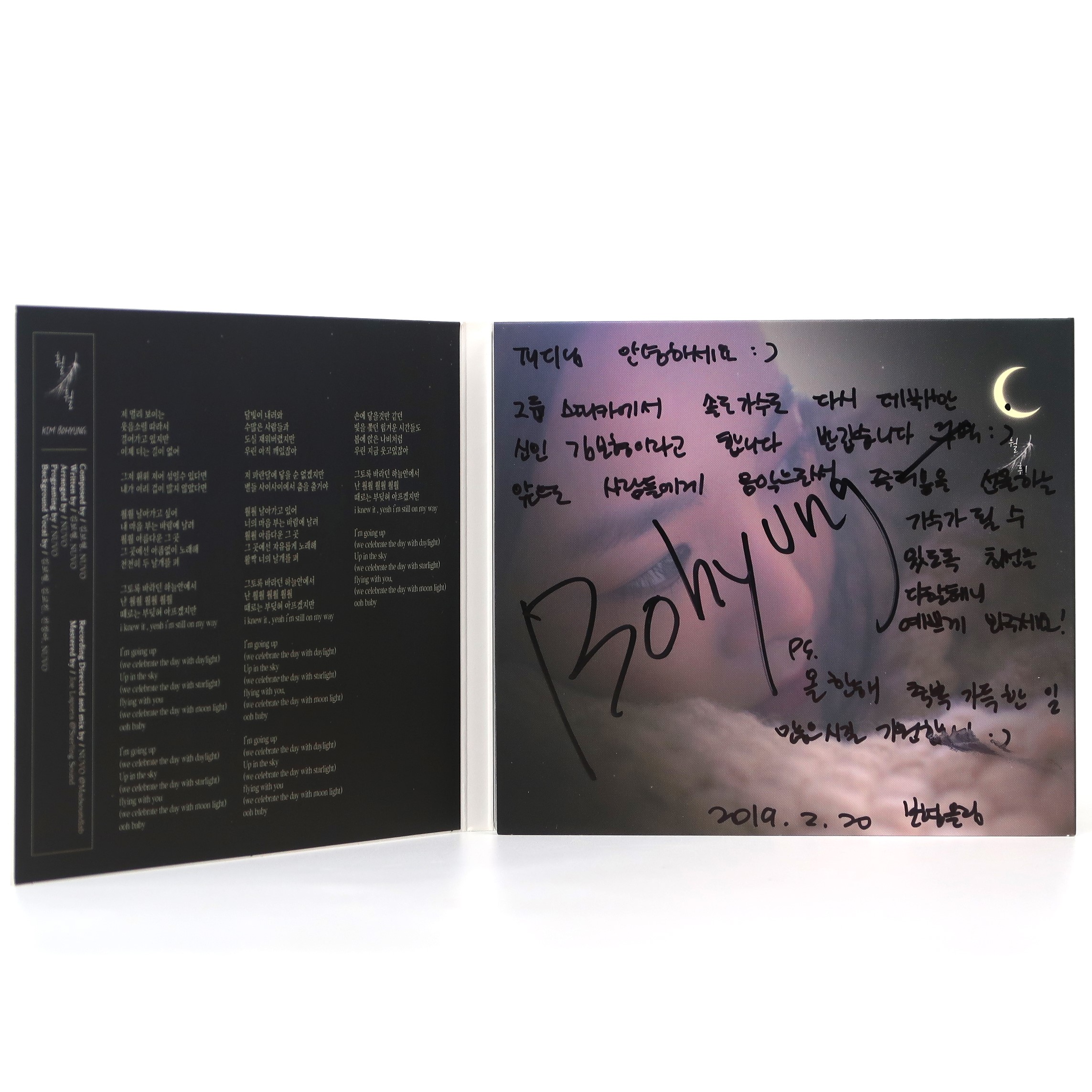 IMG_7339 Kim Bohyung - Howl Howl Signed Autographed CD Album Promo K-Pop 2019 Spica