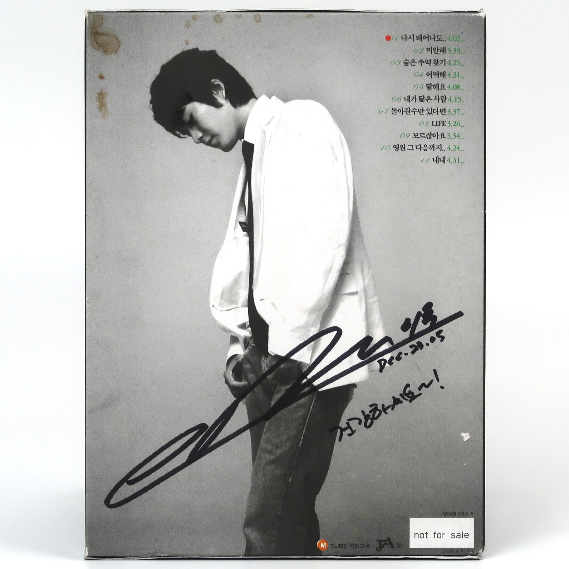 IMG_7351 Eru - Begin to Breath Signed Autographed CD Album Promo K-Pop 2005