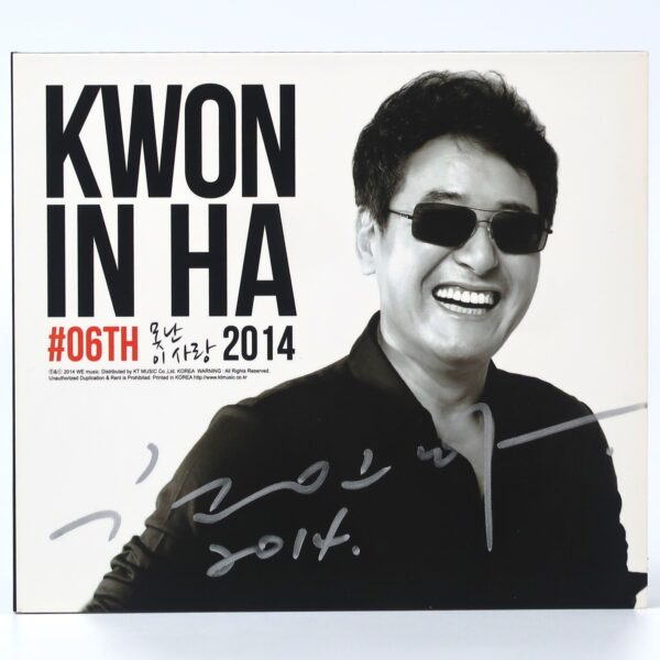 IMG_7403 Kwon In Ha - #06th Signed Autographed CD Album Promo K-Pop 2014