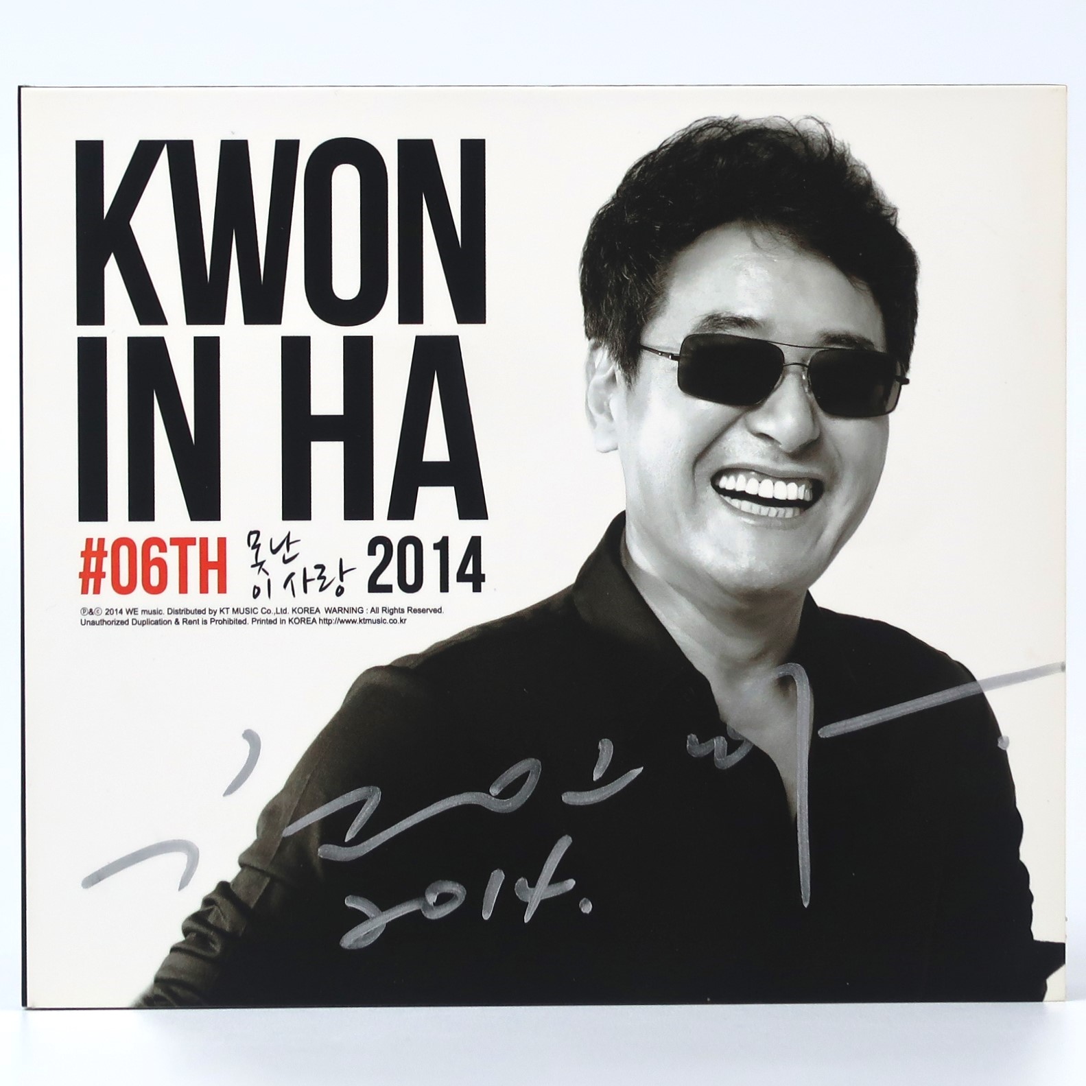 IMG_7403 Kwon In Ha - #06th Signed Autographed CD Album Promo K-Pop 2014