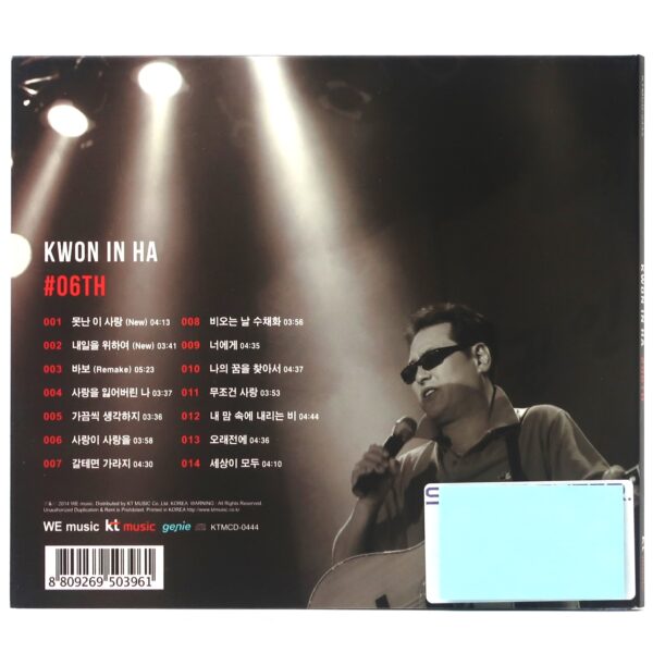 IMG_7404 Kwon In Ha - #06th Signed Autographed CD Album Promo K-Pop 2014