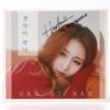 IMG_7419 Han Giran - Forget Signed Autographed CD Album Promo K-Pop 2015