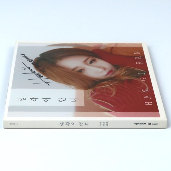 IMG_7421 Han Giran - Forget Signed Autographed CD Album Promo K-Pop 2015