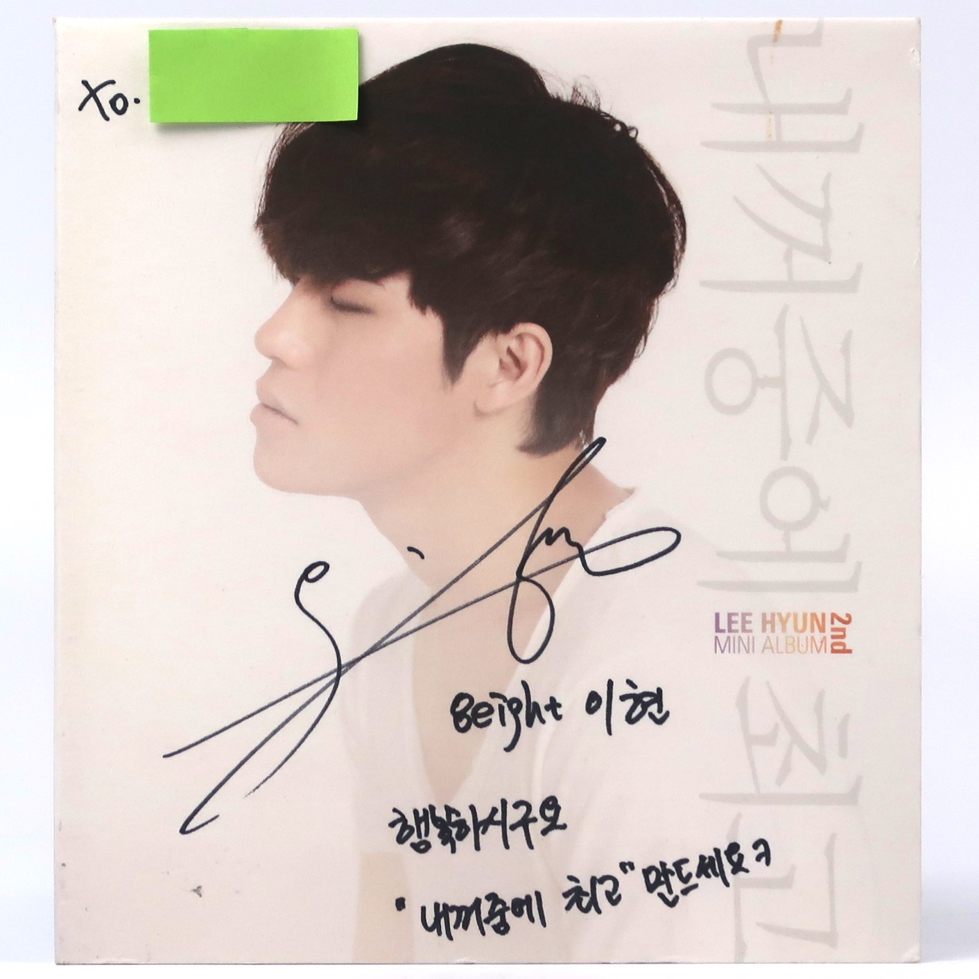 IMG_7467 Lee Hyun - You Are The Best Of My Life Signed CD Album Promo 2011 BTS BigHit