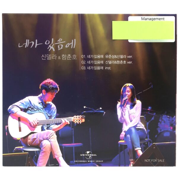 Yoo Jun Sang & Shin Della - Because I Have You CD Universal Classical Korea