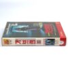 House II: The Second Story (1987) Korean VHS Rental Video [NTSC] Korea