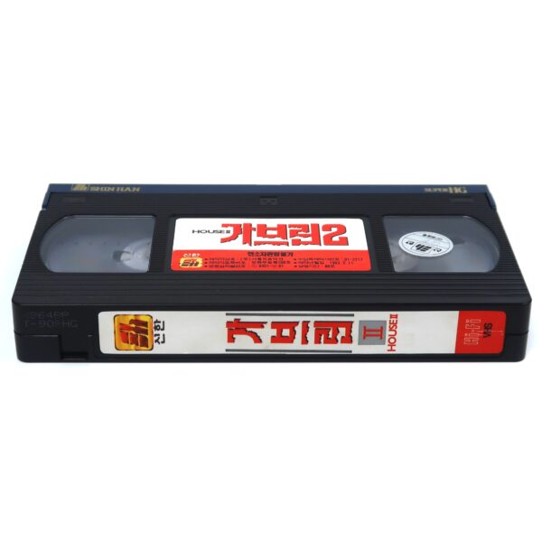 House II: The Second Story (1987) Korean VHS Rental Video [NTSC] Korea