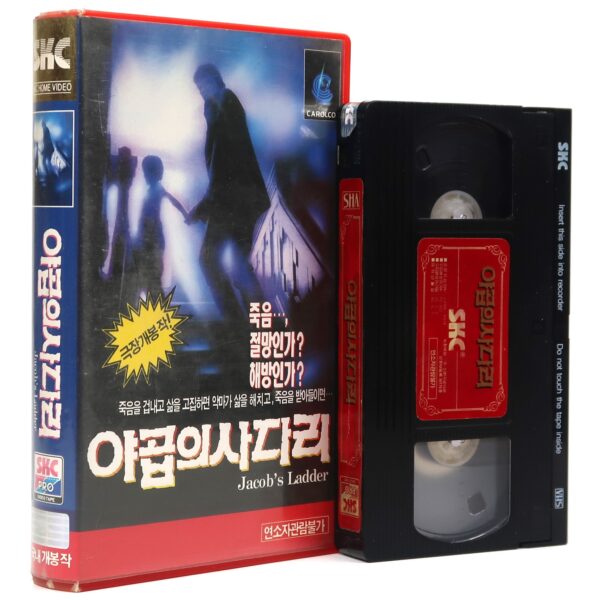Jacob's Ladder (1990) Korean VHS [NTSC] Korea Tim Robbins Horror