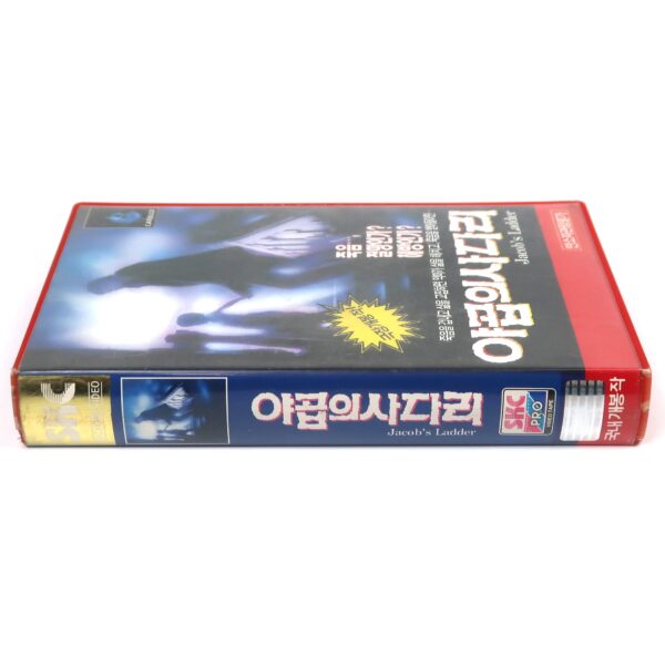 Jacob's Ladder (1990) Korean VHS [NTSC] Korea Tim Robbins Horror
