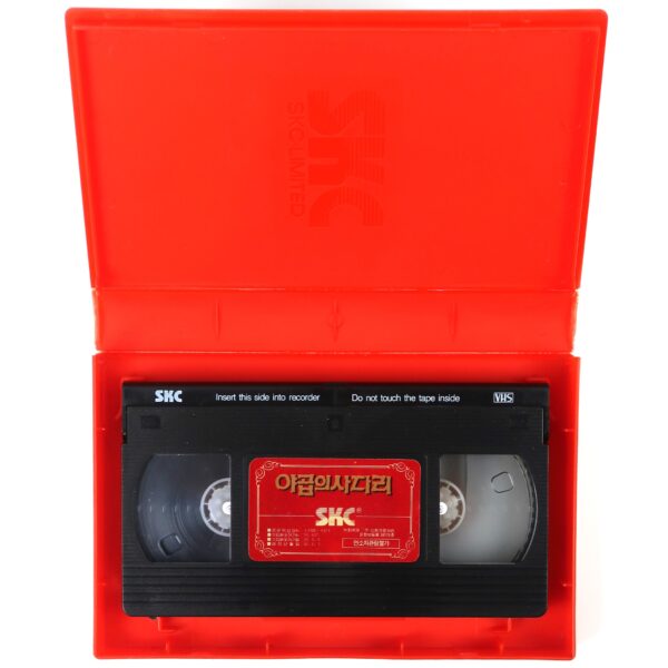 Jacob's Ladder (1990) Korean VHS [NTSC] Korea Tim Robbins Horror