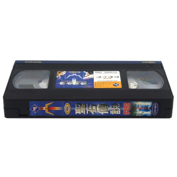 Legend of the Sacred Stone (2000) Korean VHS [NTSC] Korea Taiwan Puppet-Fu