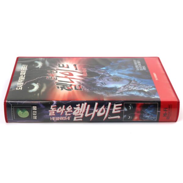 Happy Hell Night (1991) Korean VHS Rental Video [NTSC] Korea Cult Horror