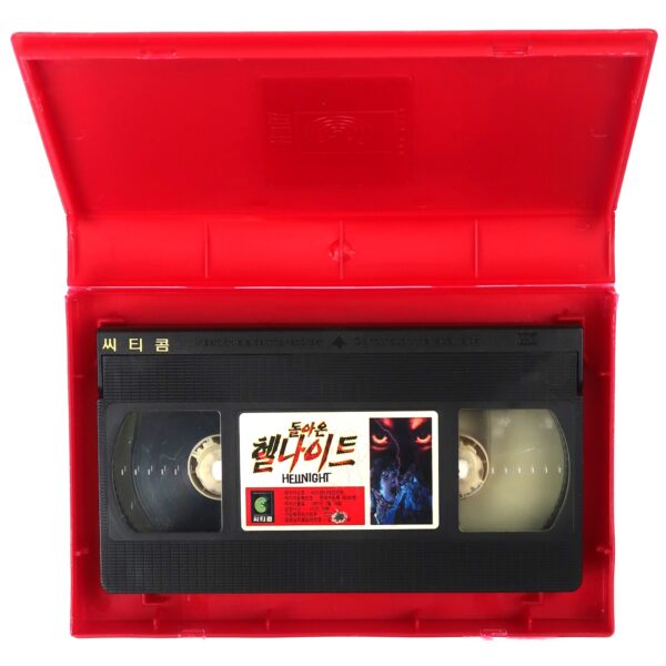Happy Hell Night (1991) Korean VHS Rental Video [NTSC] Korea Cult Horror