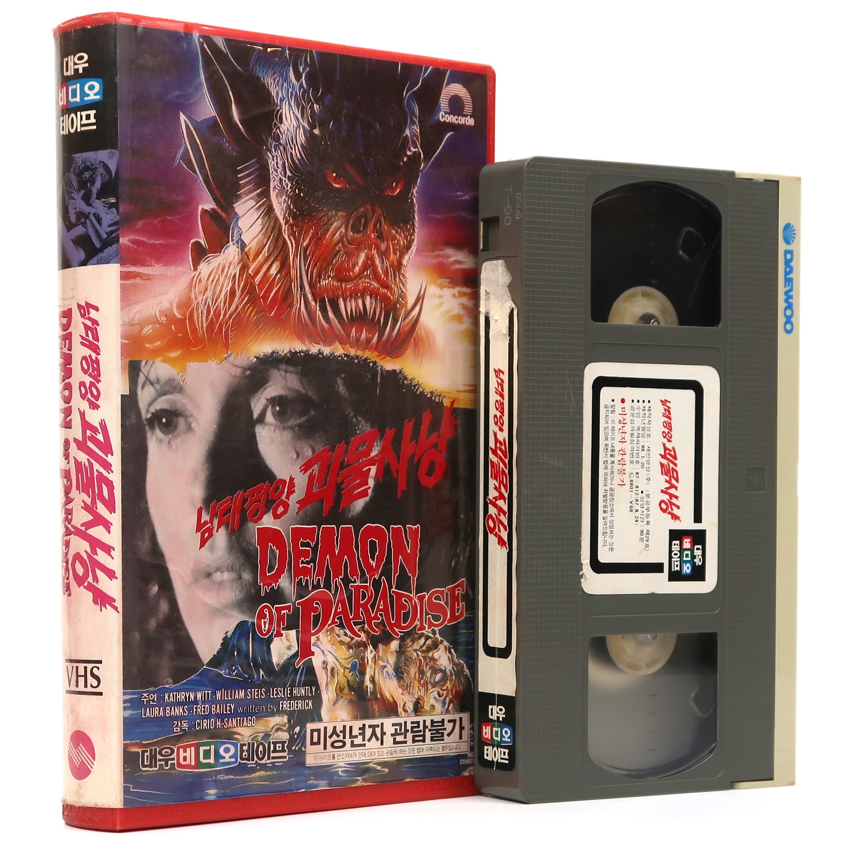 Demon of Paradise (1987) Korean VHS Rental Video [NTSC] Korea Horror