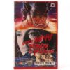 Demon of Paradise (1987) Korean VHS Rental Video [NTSC] Korea Horror