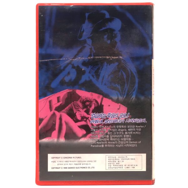 Demon of Paradise (1987) Korean VHS Rental Video [NTSC] Korea Horror