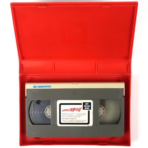 Demon of Paradise (1987) Korean VHS Rental Video [NTSC] Korea Horror