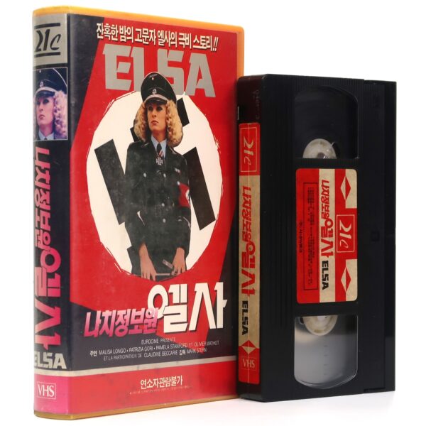 Fraulein Devil (1977) Korean VHS [NTSC] Korea Elsa Fräulein SS Sleaze Horror