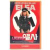Fraulein Devil (1977) Korean VHS [NTSC] Korea Elsa Fräulein SS Sleaze Horror