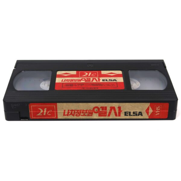 Fraulein Devil (1977) Korean VHS [NTSC] Korea Elsa Fräulein SS Sleaze Horror