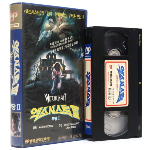 Witchery (1988) Korean VHS Rental Video [NTSC] Korea Horror La Casa Witchcraft