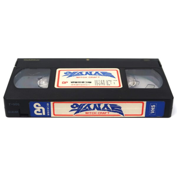 Witchery (1988) Korean VHS Rental Video [NTSC] Korea Horror La Casa Witchcraft